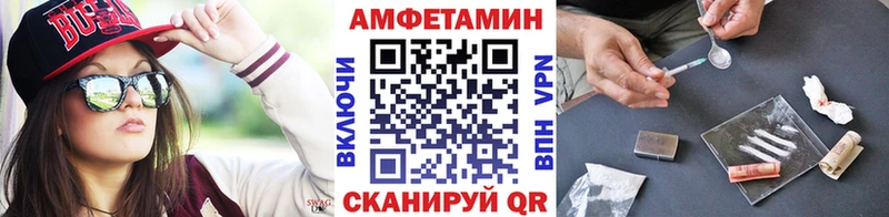 Купить  Дыгулыбгей  Первитин Methamphetamine 